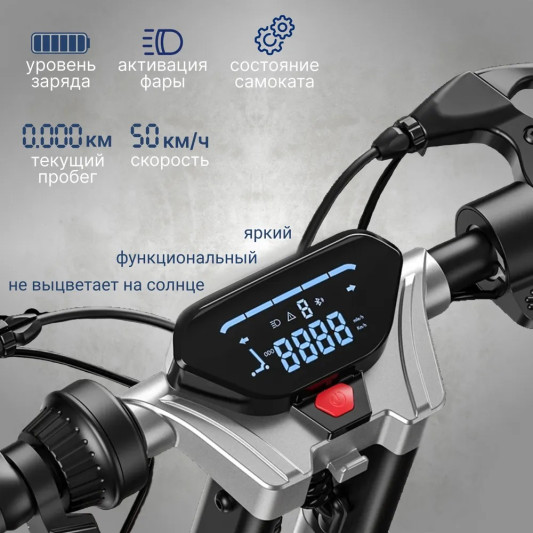 Электроcамокат G63 1500W (3 в 1) внедорожный